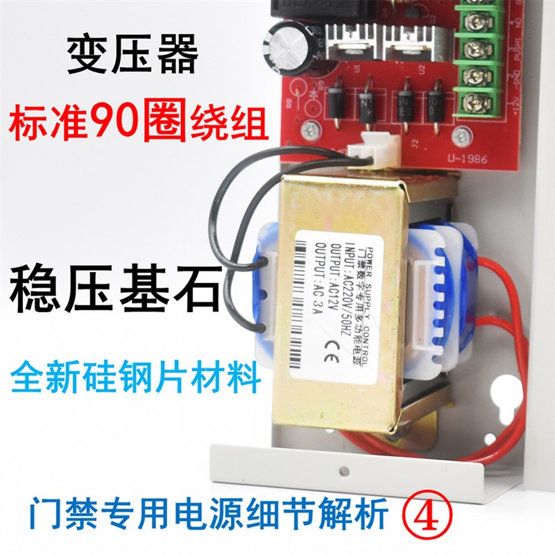 磁力电磁锁12V5A3A专用禁电源对讲主机刷卡机控制器单门双门火牛