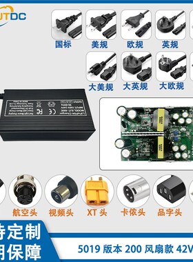 42V锂电池充电器42V1A/2A/3A/4A/6A/7A/12A电瓶车电池充电器