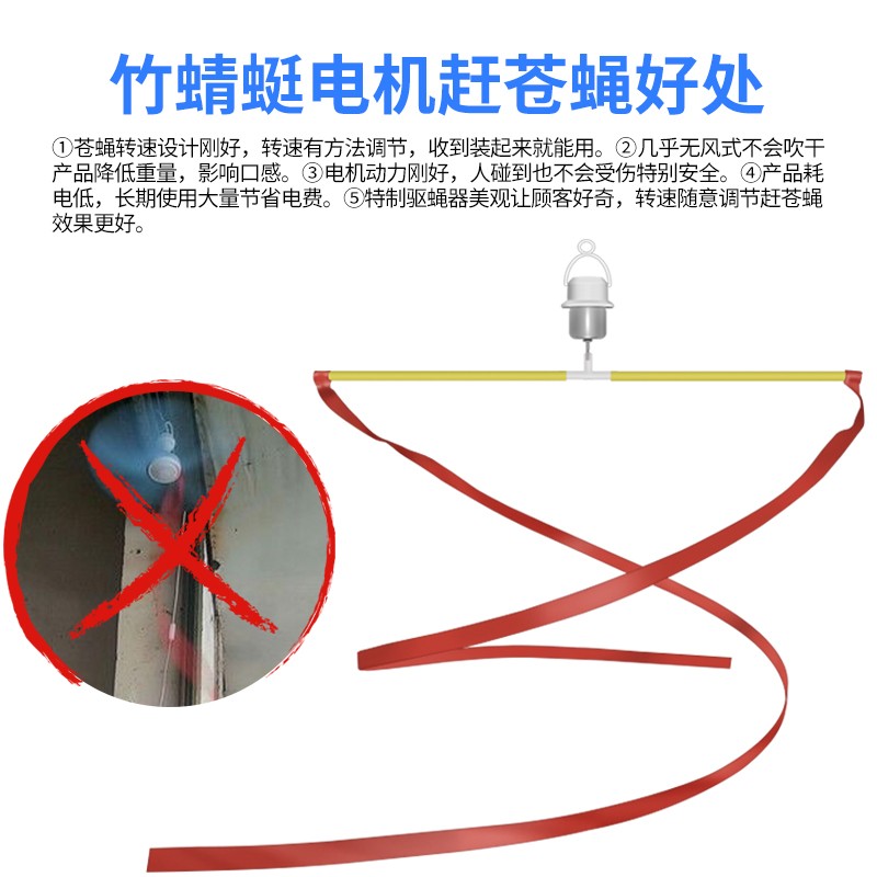 12伏小吊扇驱蚊赶苍蝇无级调速风扇48v60V直流电瓶电动车电风扇