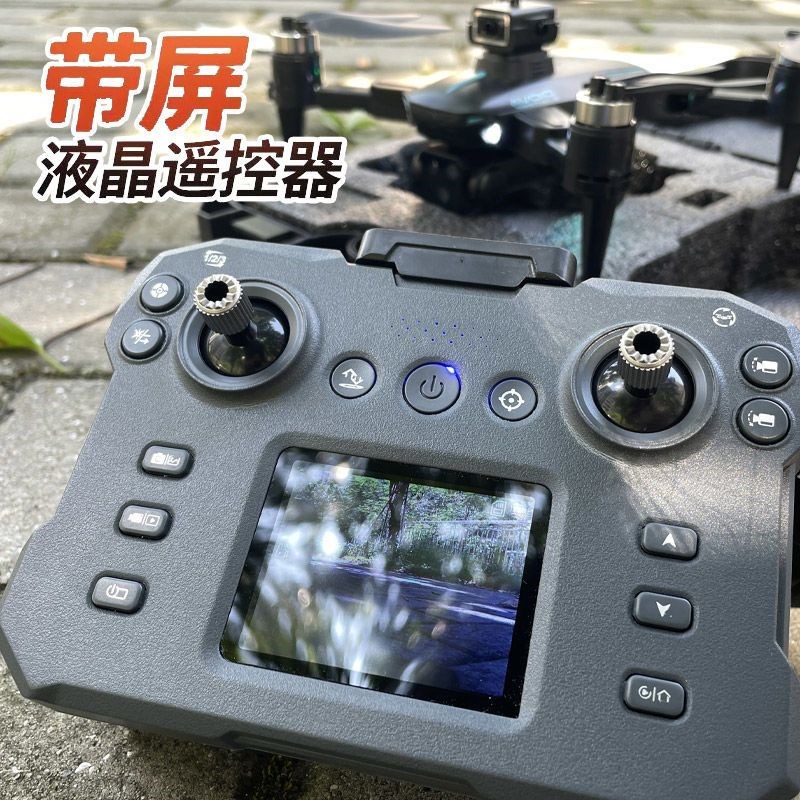 无人机航拍高清自带屏幕无需手机带显示器液晶学生遥控飞机黑科技