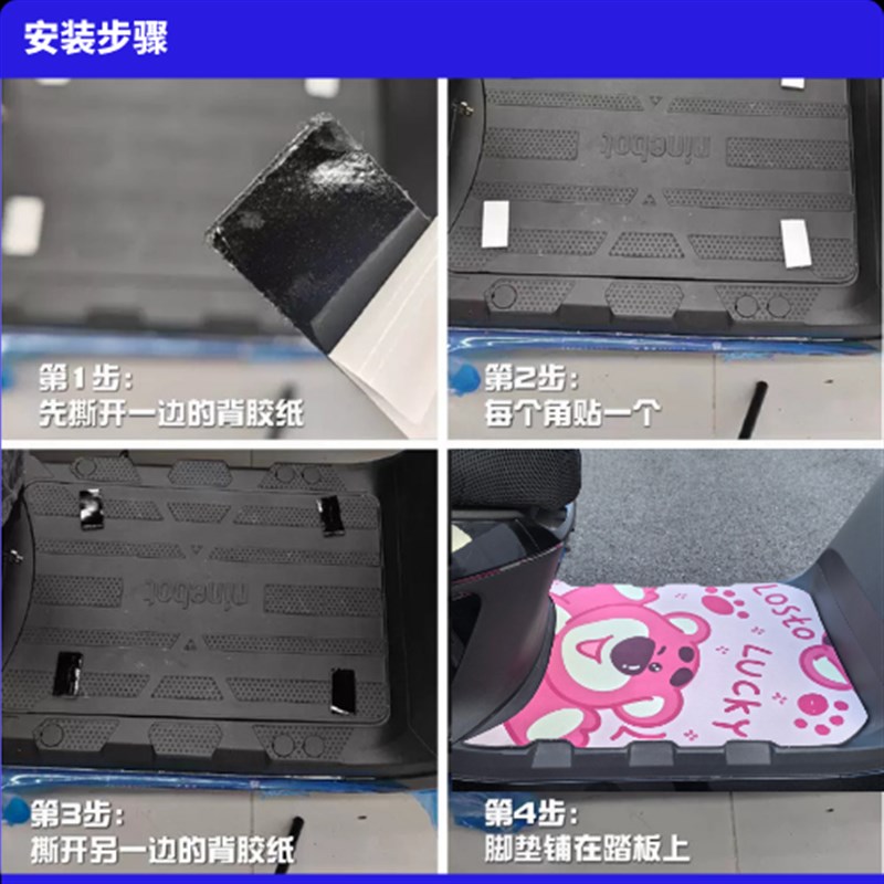 适用铃木UY125摩托车脚垫 UY125T-A防水脚踏垫防水防滑耐磨个性