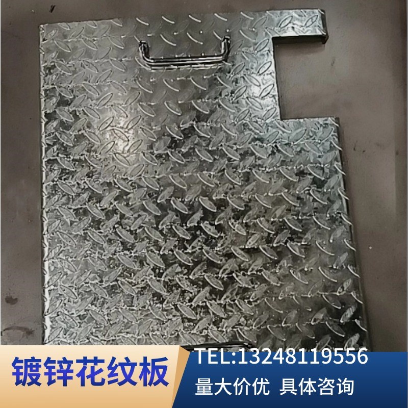 热镀锌花纹板 Q235钢板扁豆形铁板防锈板车厢板铺地板踏步板楼梯