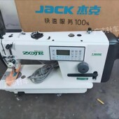 二手中捷电脑缝纫机m工业家用全自动平缝机自动剪线抬压脚平车厚