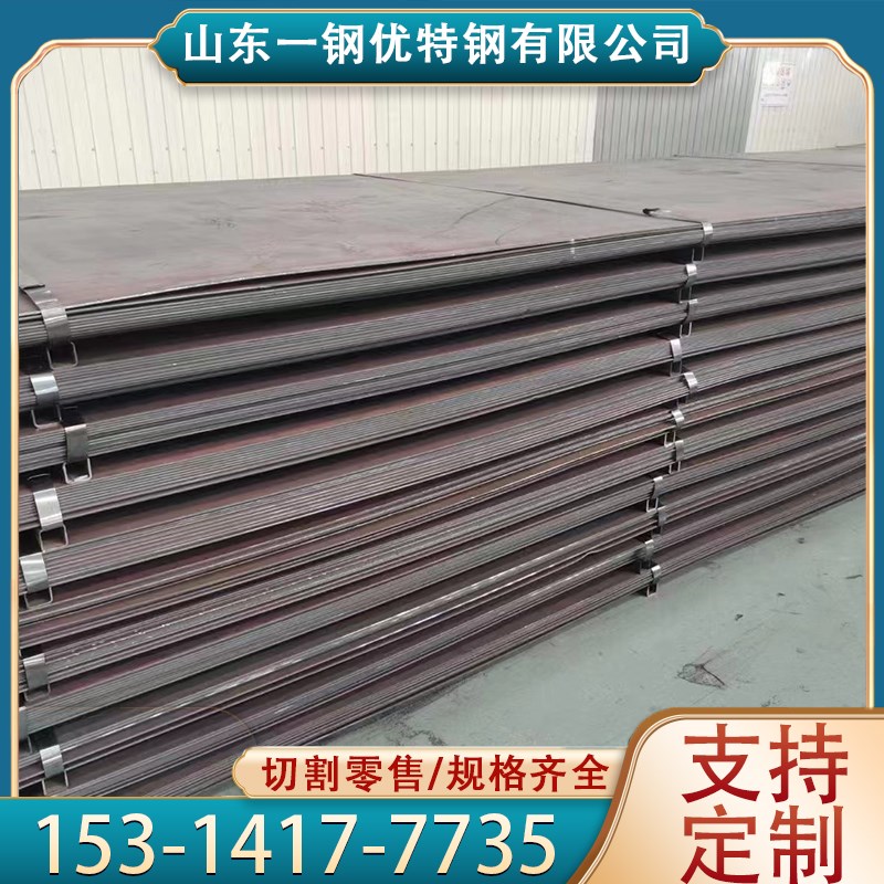 NM400 NM450 NM500耐磨钢板65锰  MN13高锰钢板激光切割加工定制