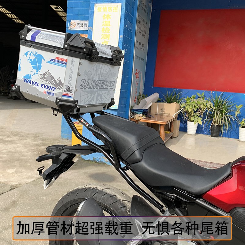 适用于本田CB300R后货架尾箱架 CBF300NAL改装后备箱支架扶手尾翼