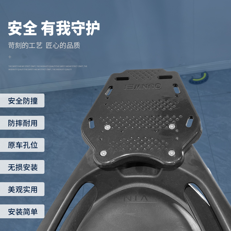 适用升仕150M尾架350D机车350后货架350M尾箱支架改装后尾架子