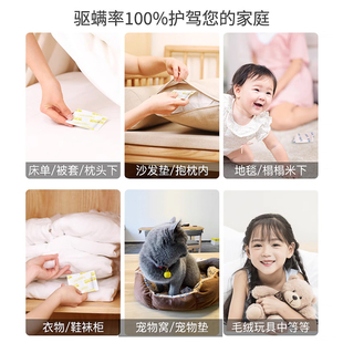 维康祛螨包床上用除螨包驱去除螨虫神器防螨用品家用宿舍学生