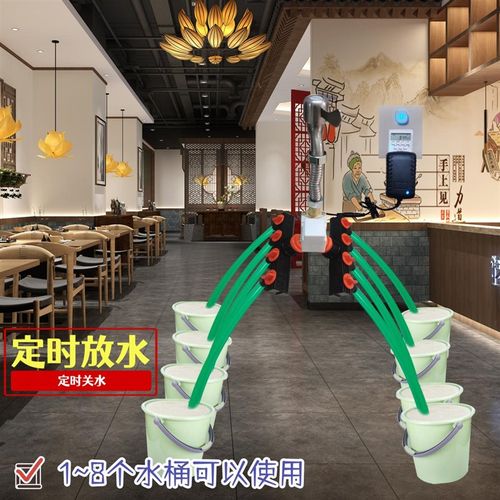 水龙头定时开关控制器八口定时出水器4分水阀水路切换电阙开关阀