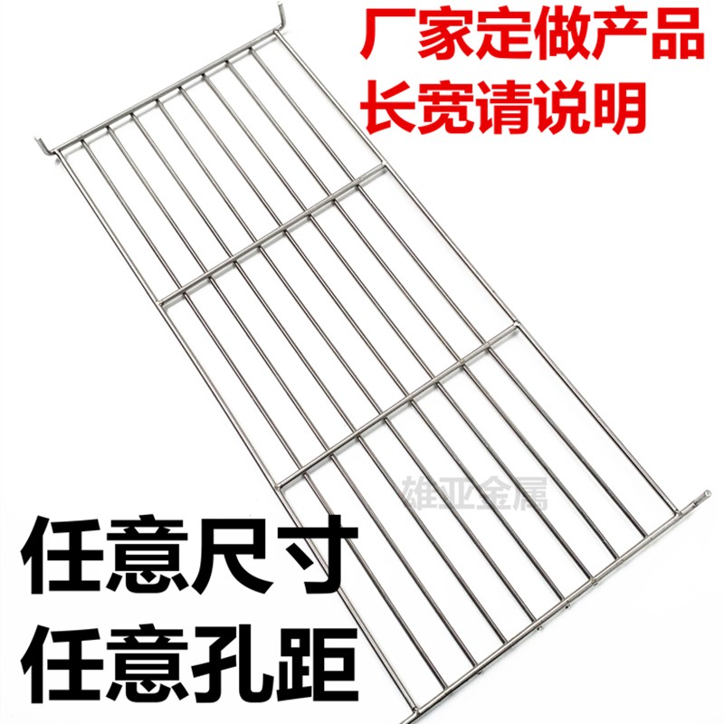 304食品级烧烤网韩式篦条孔网片烤肉烤架加粗不锈钢商白钢长方形