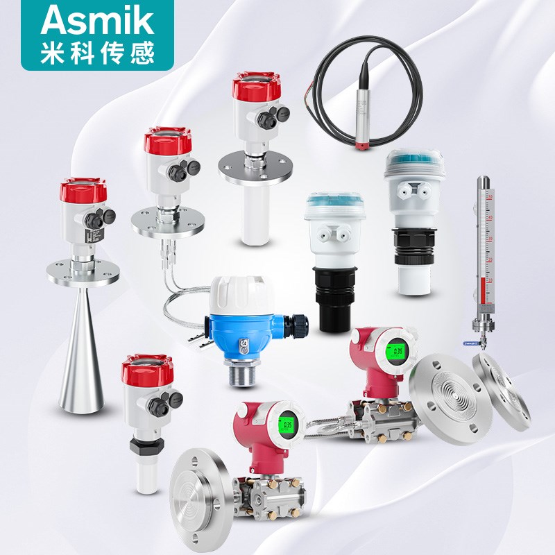 米科超声波雷达液位计一体分体传感变送器投入式磁翻板物位水位计