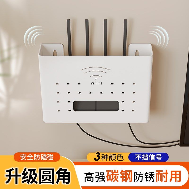 碳钢wifi路由器置物架家用光猫墙上收纳盒可定制插线板装饰遮挡箱