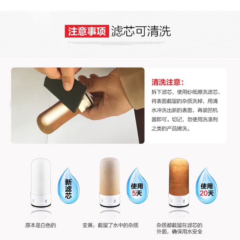南极人NJR-KT-300UK8水龙头过滤器净水器家用净化水机陶瓷通用芯