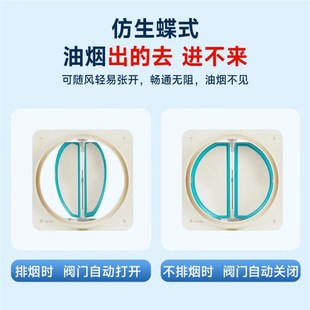 潜水艇止逆阀厨房卫生间通用抽油烟机排烟管烟道单向止烟阀止回阀