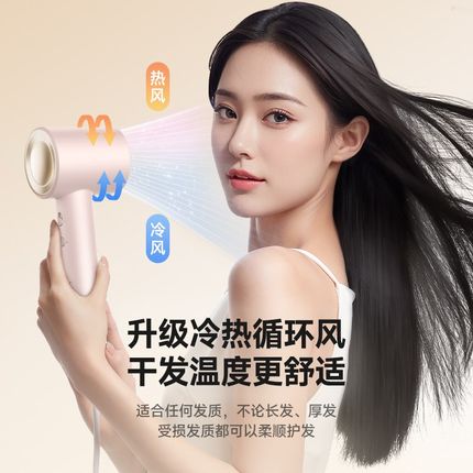 VTT吹风机家用高速静音官方旗舰店负离子护发速干不伤发电吹风筒