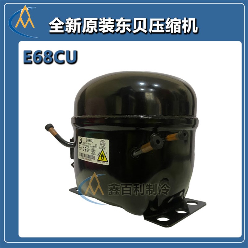 原装东贝R290 K400CU1 K480CU KK550CU1 L68CU1商用冷柜压缩机