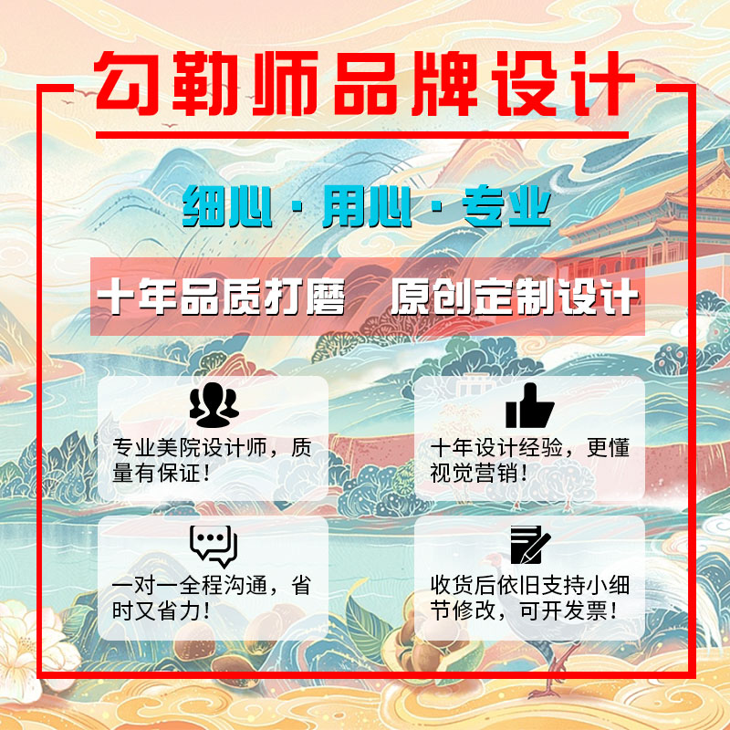 分镜代画动画四格多格漫画条漫动态广告动画片分镜头脚本设计线稿