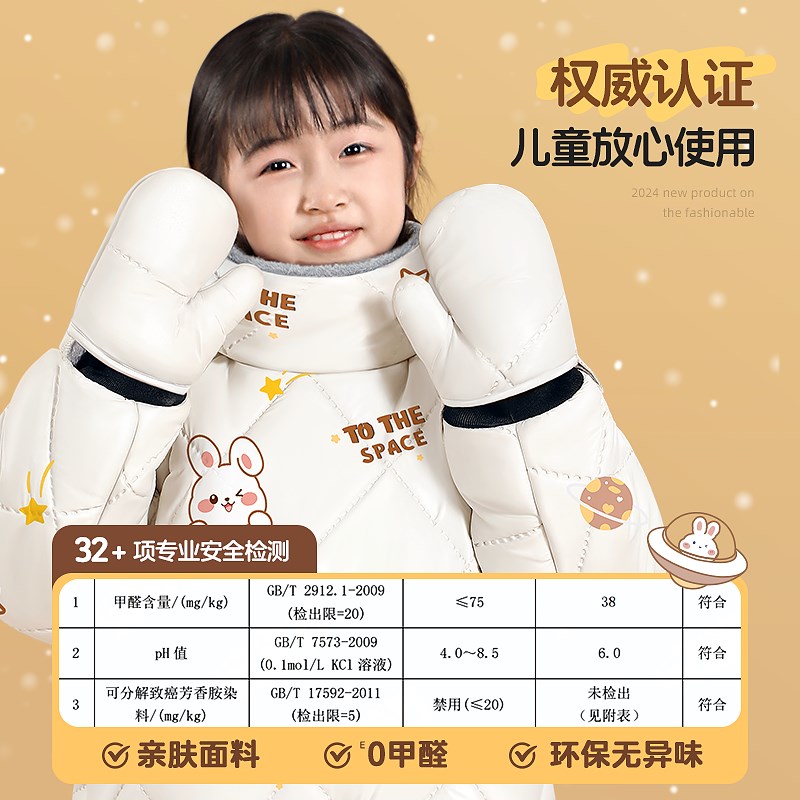 电动车挡风被冬季加绒加厚儿童后座挡风衣2024新款亲子防寒防风罩