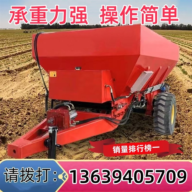 农用牵引式撒肥全自动拖拉机施肥多功能撒粪车大农田干湿两用粪车
