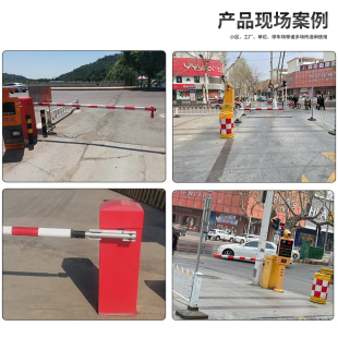 道闸栏杆圆形通用红门防撞道闸杆泡沫圆杆停车场小区挡拦车升降杆