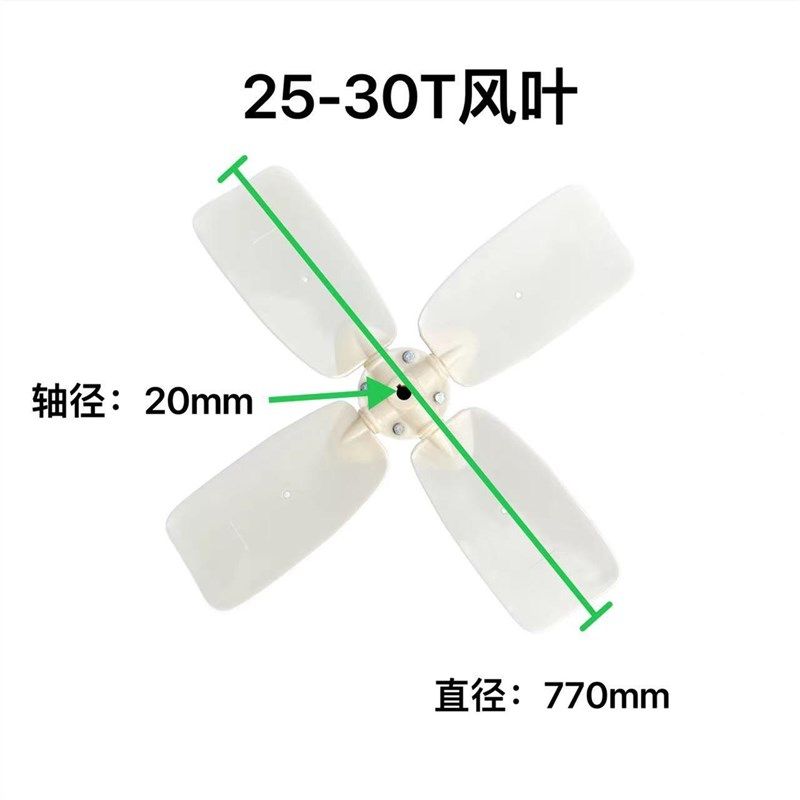 包邮冷却塔胶风叶 ABS静音凉水塔配件电机风扇散热塑料风机风扇叶