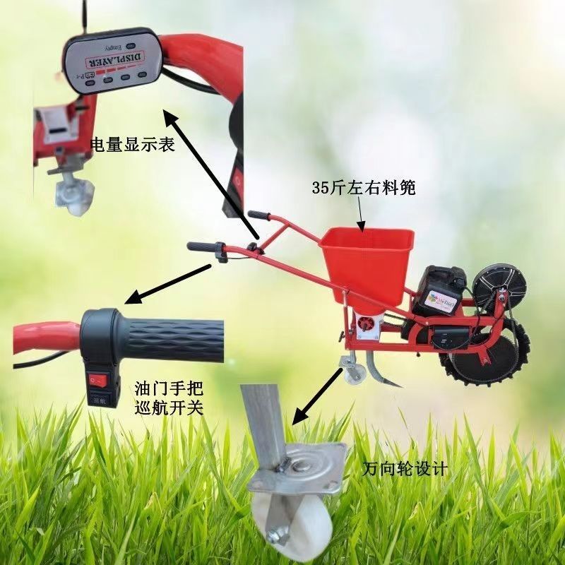 电动播种机施肥开沟多功能播种神器玉米花生大豆棉花电动耘锄