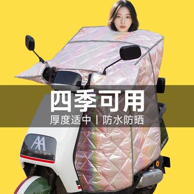 电动摩托车挡风被中厚电瓶车防风罩双面防水厚度适中春秋四季通用