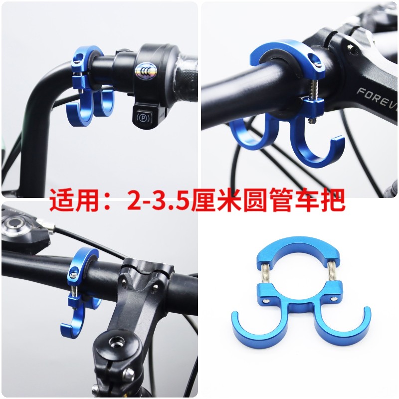 爱玛电动车挂钩前置通用免打孔铝合金电动自行车踏板平衡车挂物钩