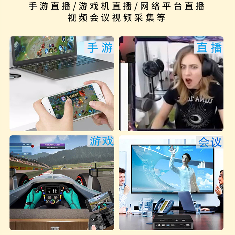 高多 影片采集卡HDMI转USB影片抓取游戏直播监控录影手机当显示器