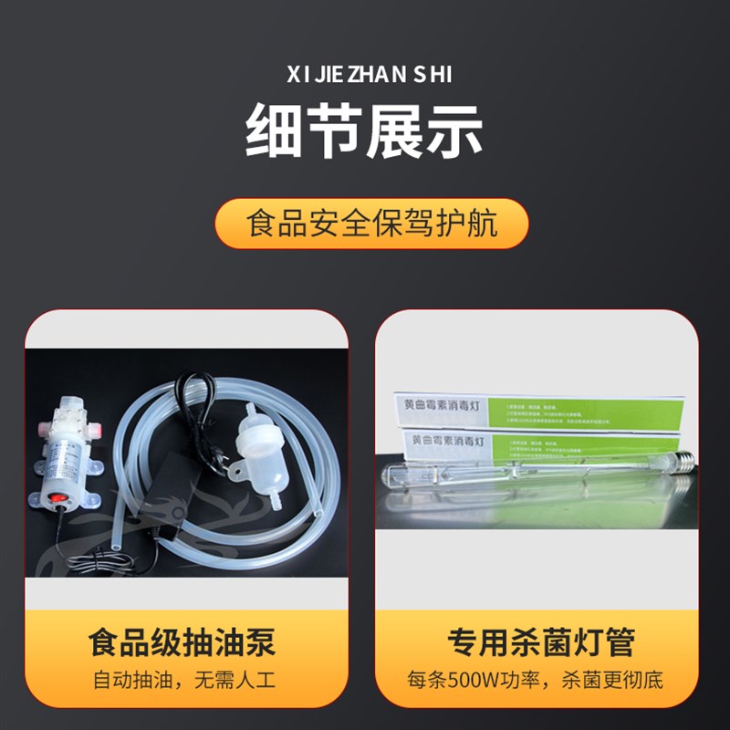 花生油黄曲霉素降解机ATX6型榨油机专用产品油坊商用精炼设备包邮