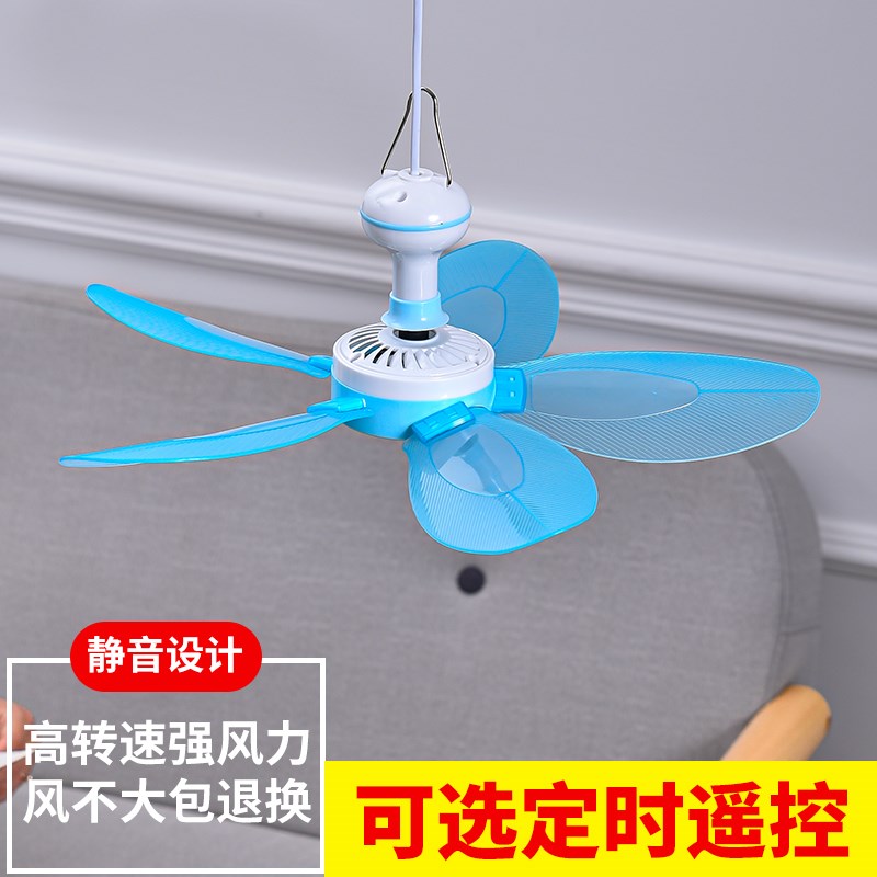 小吊扇静音床上迷你风扇学生宿舍寝室蚊帐吊扇家用卧室小型电风扇
