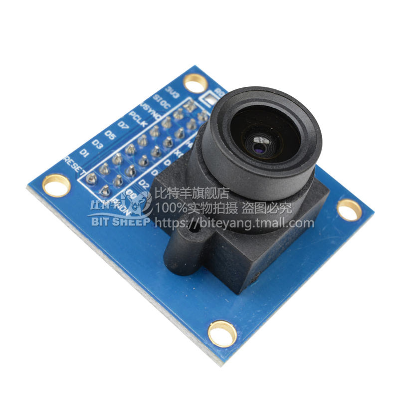 OV7670摄像头模块带FIFO 单片机 拍照 电子采集模组板 STM32驱动