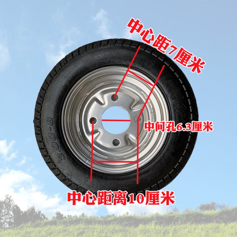 3.00-8-300-8实心胎免充气胎三轮车轮胎小推车工程车胎