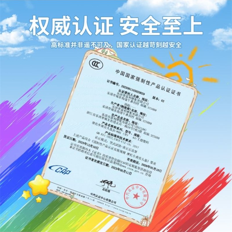 儿童骑行头盔3c认证男女孩6到12岁骑行电动电瓶自行车安全帽夏季