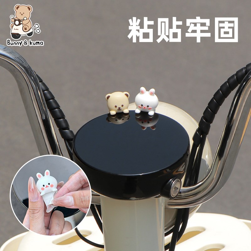 电动车装饰小配件可爱公仔摆件机车仪表盘后照镜车载装饰贴