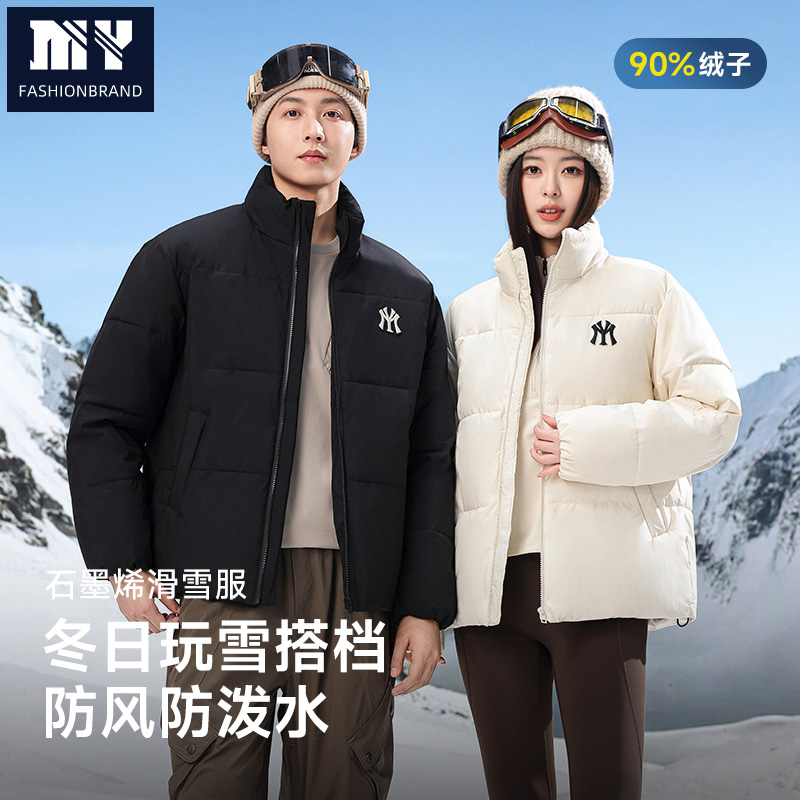 冬季加厚男女款保暖防风立领中长款滑雪服户外纯色长袖外套