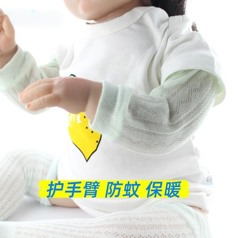 婴儿夏季薄款空调房防晒防蚊护臂