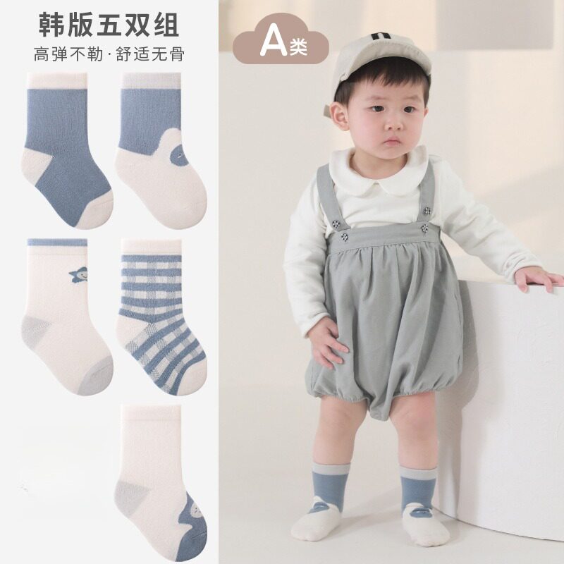5双装新生儿秋季新品无骨高弹男
