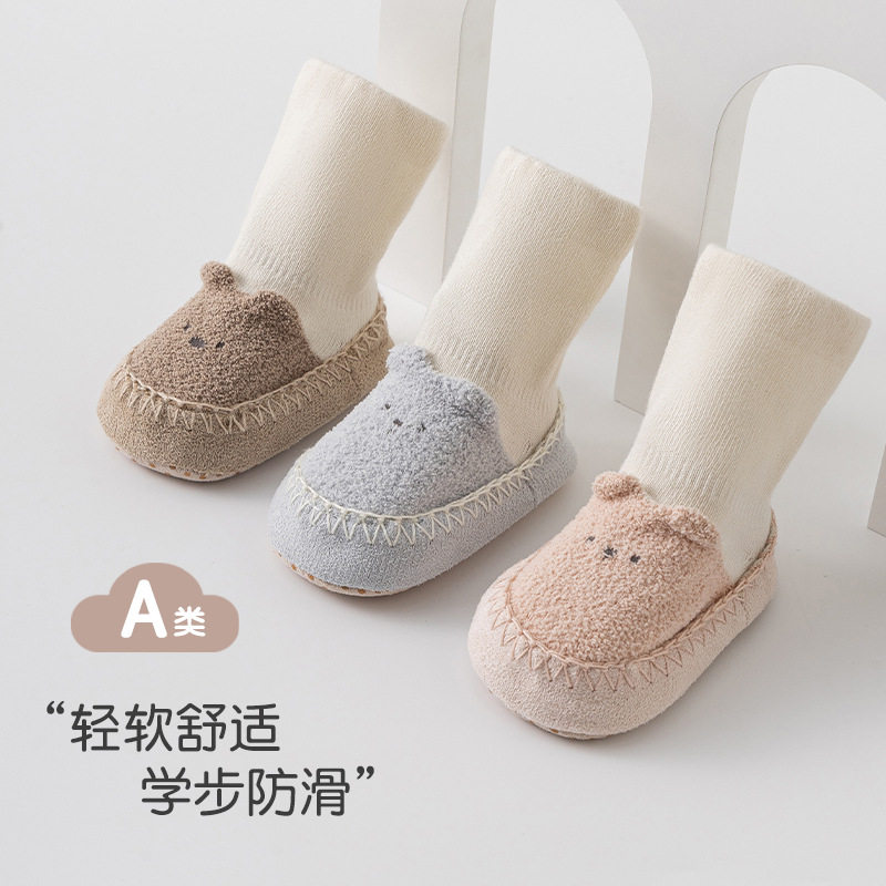012个月婴儿春秋季防滑学步袜｜