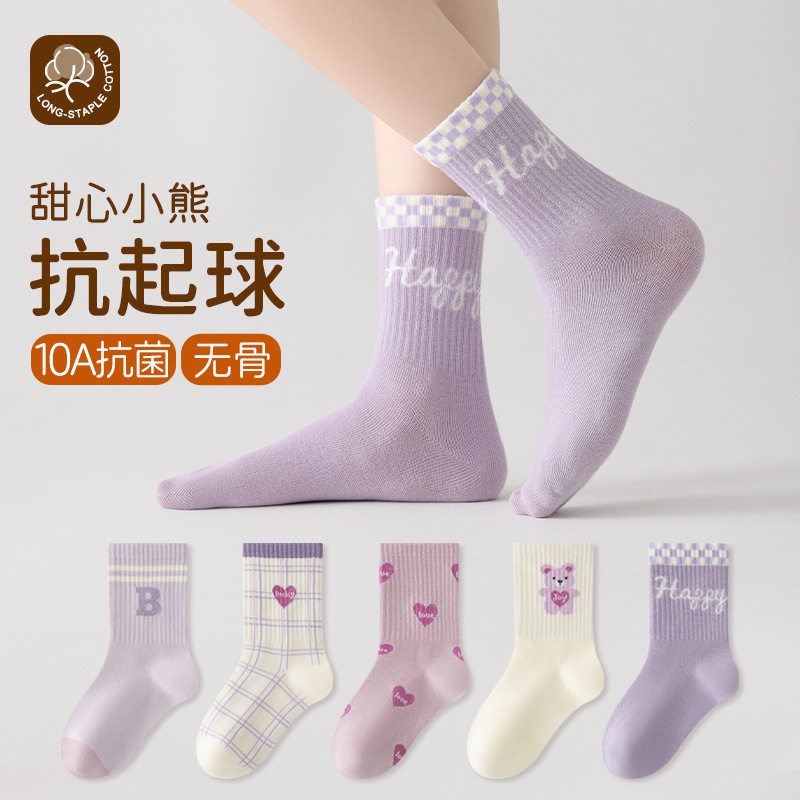 五双装儿童中筒袜精梳棉卡通女童袜子无骨松口不勒脚中大童袜子