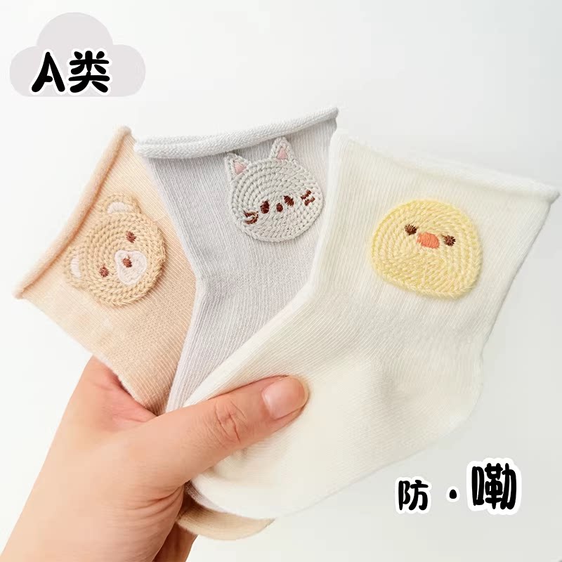 婴儿春秋季纯棉可爱中筒袜新生儿