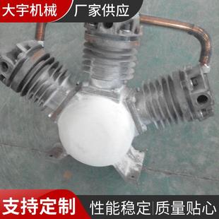 厂家供应供应无油空压机泵头V290W