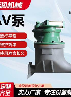 山东AV泵气力输送设备运行平稳售后齐全浓相式输送AV泵节能