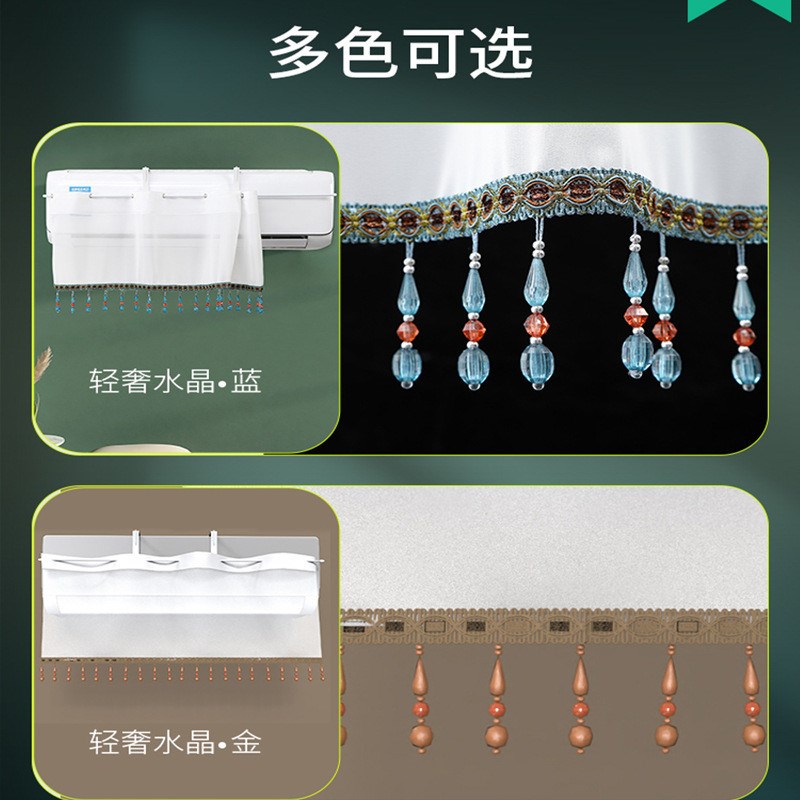 空调挡风板挡风帘防直吹冷气出风口布遮档板月子空调导风罩免安装