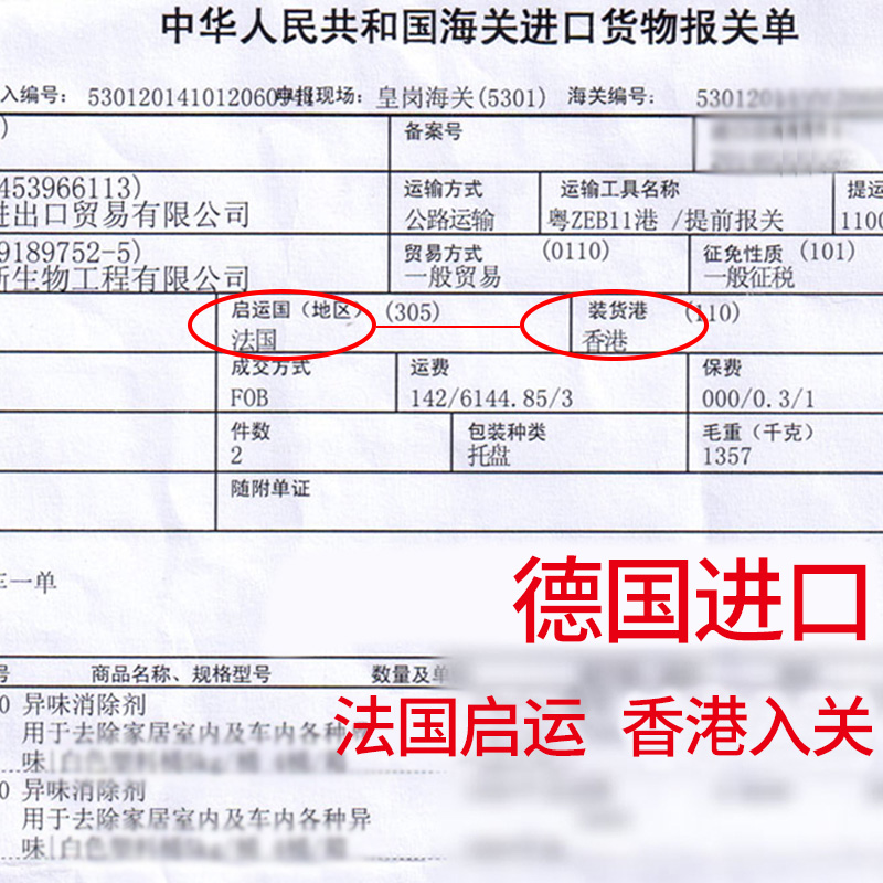 汽车除味剂车内空气清新除味除臭车用去味喷雾去新车除甲醛除异味