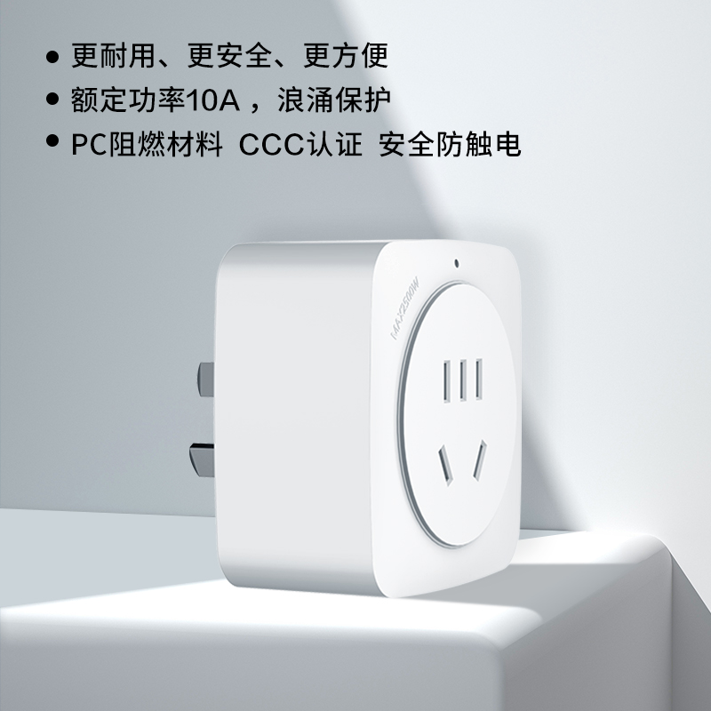 厨余开关插座控制器220v家用自发电垃圾处理器远程无线遥控开关