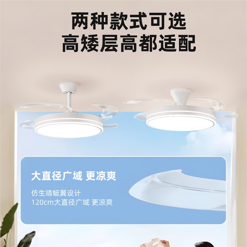 静音护眼风扇灯餐厅客厅吊灯全铜电机电扇一体现代简约吊扇卧室灯