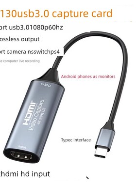 MS2130 4k HDMI视频采集卡USB3.0相机游戏机直播卡手机当显示器