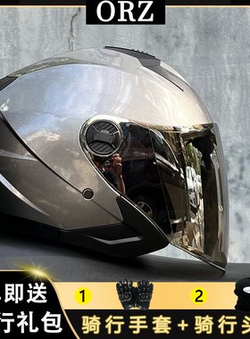 ORZB类DOT认证电动车头盔男女四季机车4/3盔通用双镜大镜面