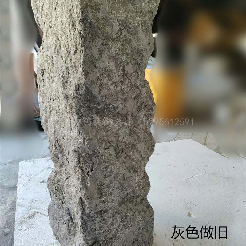 米色艺术风格石柱假石组合服装店软装展示摊位落地式摆件道具