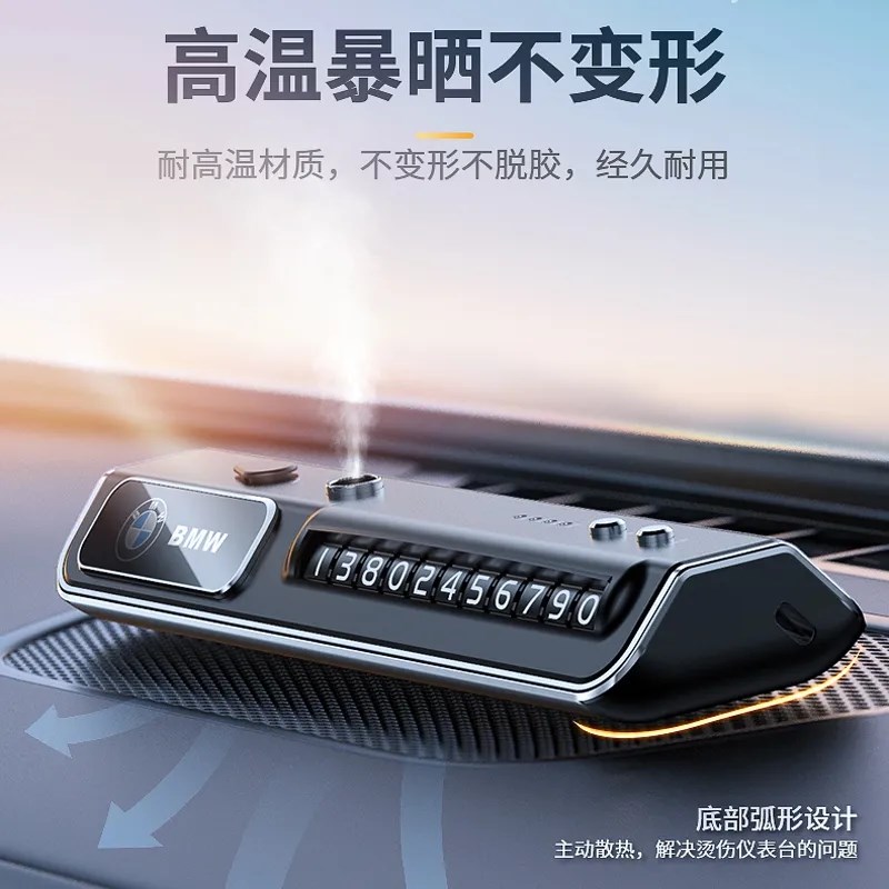 车载香薰空气净化器加湿器汽车香水喷雾高档拾音灯车用喷香机摆件